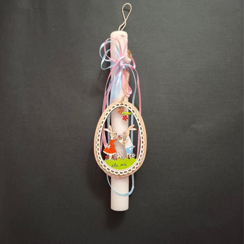 Λαμπάδα με Ξύλινο Αυγό και Λαγουδάκια